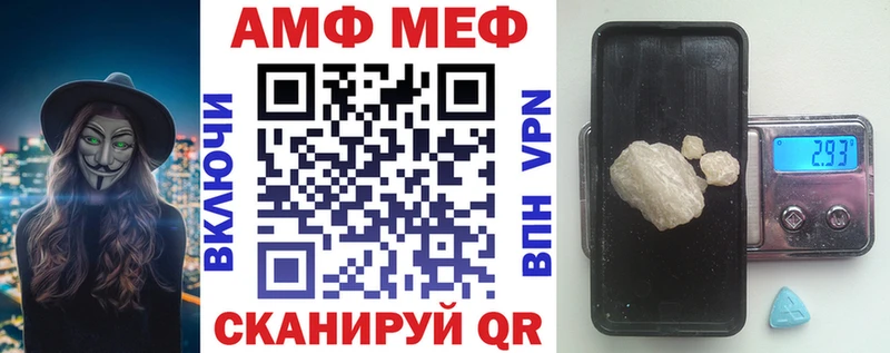 АМФЕТАМИН 98%  Талица 