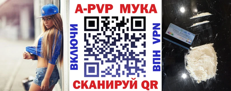 Альфа ПВП СК КРИС  наркошоп  Талица 