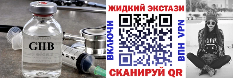 БУТИРАТ BDO  Талица 