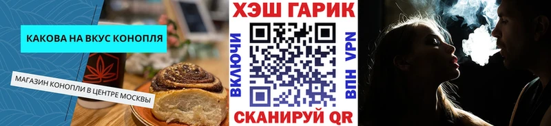 Еда ТГК конопля  Талица 