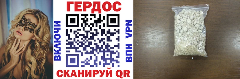 ГЕРОИН афганец  Талица 