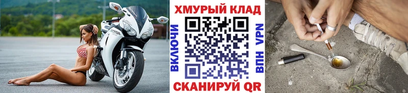 ГЕРОИН Афган Талица