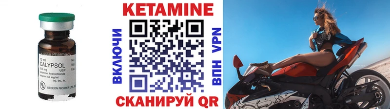 что такое наркотик  Талица  Кетамин VHQ 