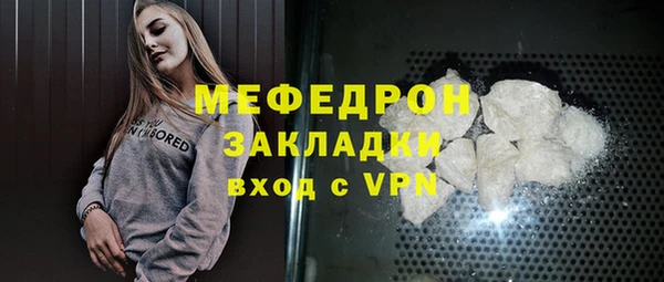 хмурый Лиски