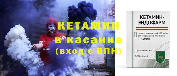спиды Липки