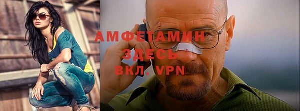 спиды Липки