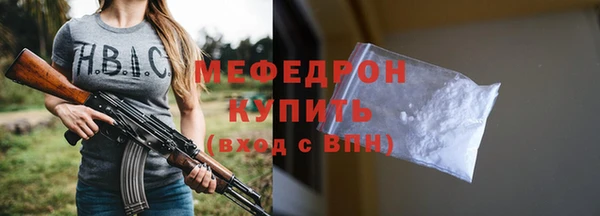 хмурый Лиски