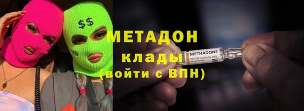 кокаин колумбия Лихославль