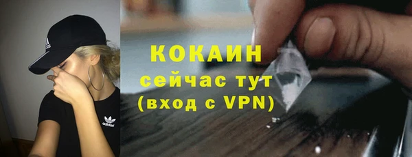 кокаин колумбия Лихославль