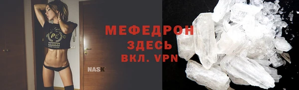 спиды Липки