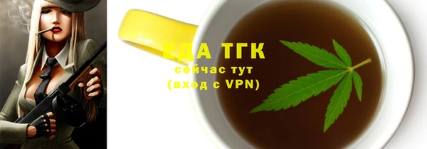 спиды Липки