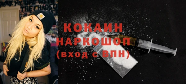 кокаин колумбия Лихославль