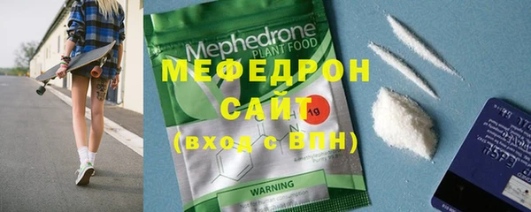 спиды Липки