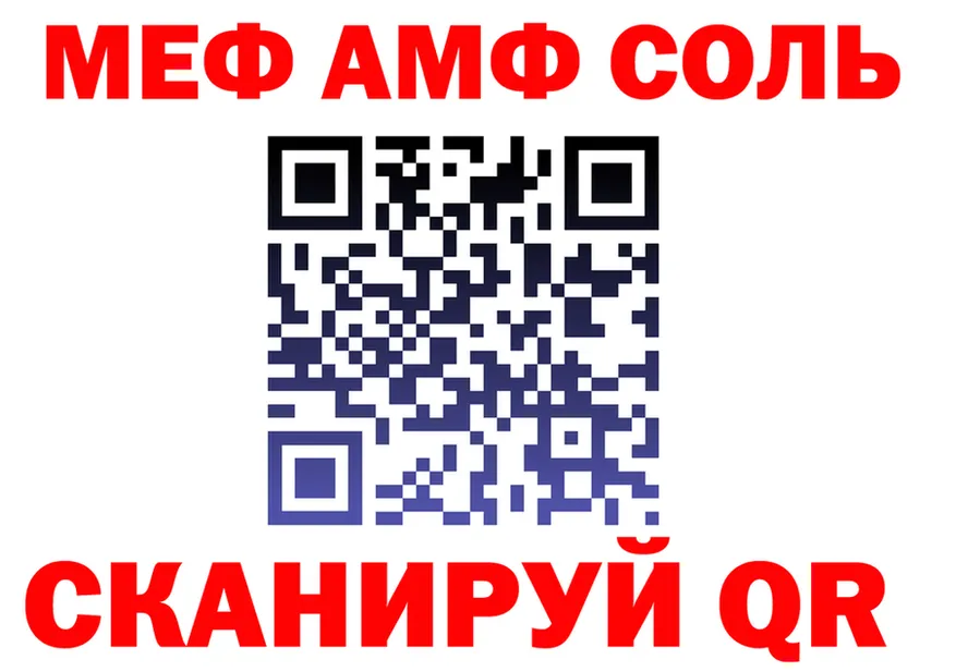 МЯУ-МЯУ VHQ как зайти это mega Талица