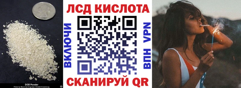 Лсд 25 экстази кислота  Талица 