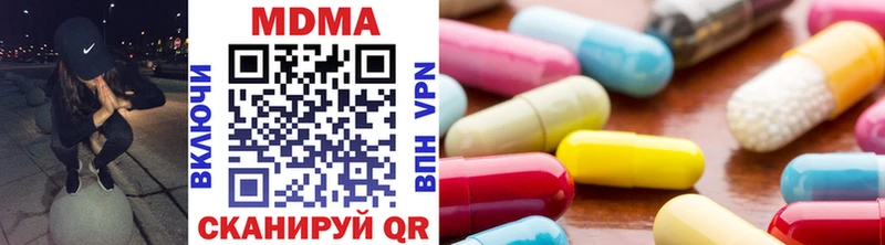 МДМА VHQ  гидра онион  Талица  купить наркотик 