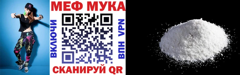 наркотики  блэк спрут рабочий сайт  МЕФ VHQ  Талица 