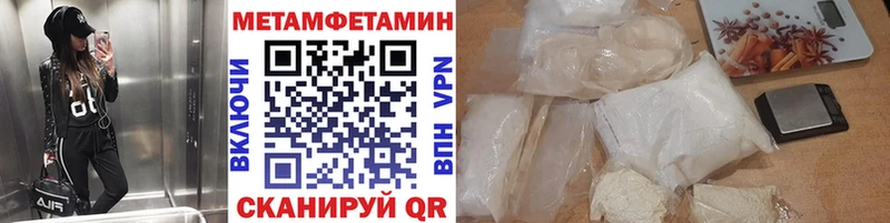 МЕТАМФЕТАМИН кристалл  хочу   Талица 