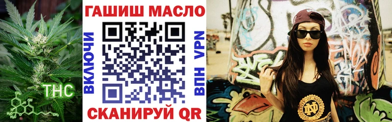 закладка  MEGA   ТГК Wax  Талица 